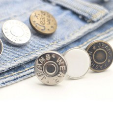 손쉬운 나사버클 1+1 청바지허리줄이기 바지허리늘리기 클립 수선, 버클진웨어 골드 1+1