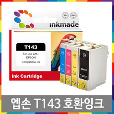 엡손 T143 호환잉크 WF-3011 WF-7011 WF-7511 WF-7521 ME Office 82WD 900WD 960FWD T143170, 2. 파랑호환잉크, 1개