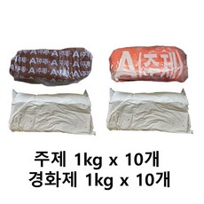에폭시퍼티 2kgX10세트/시바툴 레진 자동차보수 조형, 시바툴 2kg(갈색) 10세트(총 20kg)