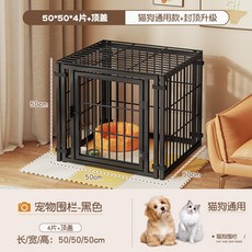 寵物圍欄 黑色 100*50*50cm 貓咪專用 附頂蓋爬梯, 1個, -50*50*50頂封防越獄-貓狗通用, N/A