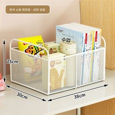 이동식 책가방 정리 트롤리 검정 수납 소형 박스 화이트소형-바퀴포함, 1개, P. 흰색 소형 넓어짐휠 없음호화 및 두꺼워짐