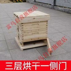 토종 벌통 벌꿀집 벌키우기 꿀벌 양봉틀 꿀벌통 플라스틱 꿀 집, A. 3단 건조 상자 - tfz, 1개