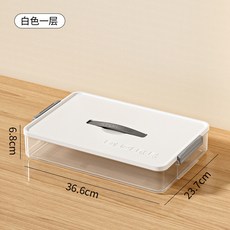 嗨購 桌面防塵A4文件收納盒，資料整理盒，散件玩具收納盒，戶口本防潮歸納盒, 白+透明（1-1）, 1個