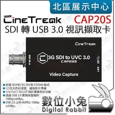 數位小兔 CineTreak CAP20S SDI 轉 USB 3.0 視訊擷取卡 採集卡 擷取器 直播 實況 高速傳輸, 訂購請先洽詢庫存, 1個, 訂購請先洽詢庫存