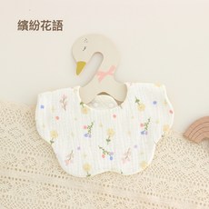 DIU 六層紗布嬰兒口水巾夏季a類棉花瓣圍嘴新生兒360度可旋轉寶寶圍兜