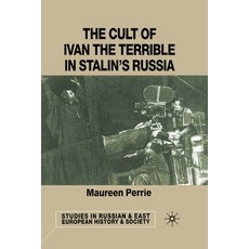 (영문도서) The Cult of Ivan the Terrible in Stalin's Russia Paperback, Palgrave MacMillan, English, 9781349397419