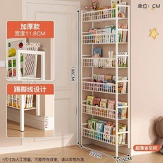 틈새수납장 정리대 문뒤 책꽃이 가로 탄소강 틈새장 스테인리스 50cm 80x145 3단, S55 6단 52x11 8x188cm불안정배상 조탄강