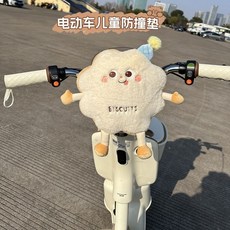 兒童機車防撞頭神器 機車龍頭防撞枕 摩托車防撞墊 前方防止撞頭, 圓形麪包【防撞墊】（鬆緊卡扣）, 1個