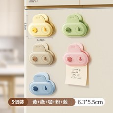 冰箱封口夾 帶日期圈 磁吸貼 零食密封夾, 一包（混色5个装）, 一包（混色5個裝）