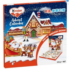 Kinder 健達 聖誕倒數日曆巧克力禮盒 多種口味造型 每日享受驚喜 聖誕節送禮首選, 123g, 1個