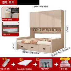 포시즌스토어 책장침대 책장형침대 수납력이좋은 원목, 밀크 커피 A