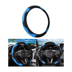 [ 717868 ] Mandark 자동차 스티어링 휠 커버 탄소 섬유 가죽 스트레치 차량 스티어 프로텍터 미끄럼 방지 통기성 내부 장식 액세서리 36.9-38.1cm(14, 1개