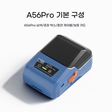 팡쿠 오브유 양면 라벨 학교 메모 스티커 프린터, C. A56 Ny Blue 표준