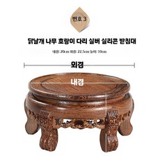 대형 화분 원형 스탠드 고무화분 실외 6치 나무 정원 도자기, I. 호랑이 발 20x22.5x10