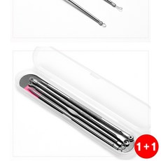 도구제거기 피지 블랙헤드 코 공간부족해결 지저분한정 깔끔하게완 제거기