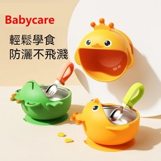 Babycare 初學者嬰幼兒輔食碗卡通寶寶家用矽膠吸盤碗防摔兒童碗餐具套裝, 1個, 青蛙王子吸盤碗+食品級矽膠材質,吸盤碗+不繡鋼內膽