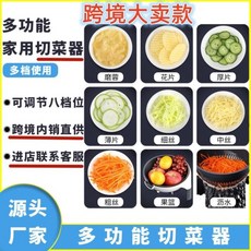 廚房多功能手動切菜器 切菜切肉 刨絲器 廚房工具禮品, 高品質藍色, 1個