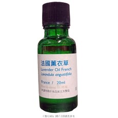 法國薰衣草精油, 1個, 20ml