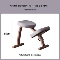 인체공학 컴퓨터 의자 실내 사무실 학생용 원목 좌식 교정 가능, 팔걸이 없음, 블랙월넛 우드 왁스 오일 그레이