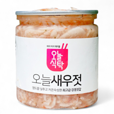 [오늘식탁] 국산 강경 새우젓 추젓(신안), 1개, 500g