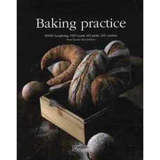 BAKING PRACTICE, B&C World