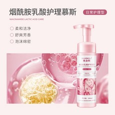 HANBOLI 韓泊莉 菸鹼醯胺乳酸私密護理慕斯, 1個, 菸鹼醯胺乳酸護理慕斯（粉）, 200ml