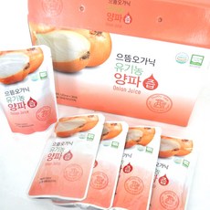 유기농 양파로만든 양파즙 120ml x 30포 x 2박스