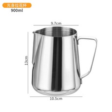 튜닝 피쳐 홈 바리스타 아트 끝 젖꼭지 우유 당기기 꽃컵 카페 스팀 라떼 연습용, 1개, G. 눈금 없음 900ml 라떼 아트용 바늘