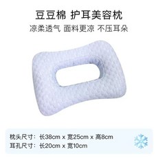 베개 귀눌림 귀보호 마사지샵 낮잠 메모리폼 화이트, C. PE튜브 클라우드블루