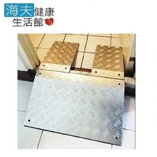 【海夫健康生活館】RH-HEF 可攜式 鋁合金 單片式斜坡板 台灣製 (長58cm、寬35cm), 1個