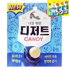 너를위한디저트 고양이사탕 치킨맛 고양이수분보충 헤어볼간식