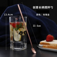 304不鏽鋼長柄攪拌勺 - 小湯匙/調料勺/咖啡勺/調酒勺/加長冰勺/甜品蜂蜜勺, 不鏽鋼長柄勺（玫瑰金）2支裝, 1個