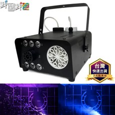 煙霧泡泡機．最新款6LED煙霧機 泡泡 雙效二合一 煙泡機 舞檯燈光婚禮小型煙霧機 派對 婚慶 求婚, 主機+泡泡水1L+煙霧水1L