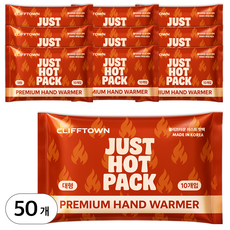 [국내생산] 클리프타운 저스트 핫팩 대형, 50개