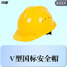 안전모선풍기 탈부착선풍기 휴대용 휴대 탈부착형 모자, Y. 노란색 국가 표준 통기성 안전 헬멧, 1개