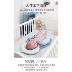 高品質床中床 透氣3D網圍 寶寶定型枕 外出便攜式嬰兒床, 防側翻枕天藍色