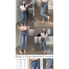 新品上市：割破補丁小腳褲 #8226日常穿搭的必備單品，搭配適度的破洞設計，增添了隨性與潮流感。修身版型完美貼合身材曲線