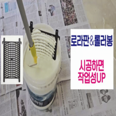 5단 롤러연장봉 셀프 페인트 천장 작업 롤러봉 막대기 롤러장대 페인트 시공도구, 1개