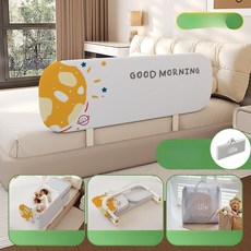 부부 노인 침대가드 패브릭 안전바 난간 기상 휴대용 안전가드, 한쪽면, 그레이선 120cm A, 1Ea