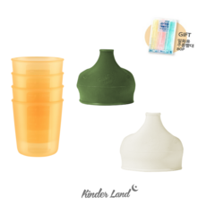 [킨더랜드] 유아/키즈컵 컵4개+뚜껑2개, 밀크+딥그린, 1세트, 270ml
