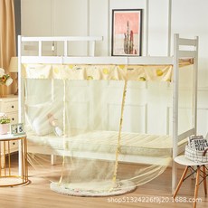蚊帳遮光簾一體式學生宿舍女0.9m牀幔上下鋪1.2m免安裝寢室防偷窺, 檸檬防塵頂蚊帳