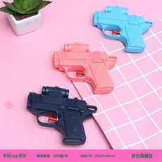 雙頭水槍整蠱雙面水槍反向水槍創意水槍雙向水槍大作戰搞笑水槍, 1個, 小號雙面水槍混發:11*10*2.5cm