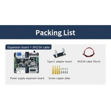 Jetson NANO STM32 로봇 키트 전원 입력 출력 Raspberry Pi 5 공급 장치 보드, with XH2.54 line