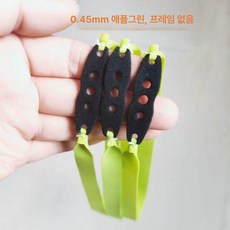 오프로드 스노우 체인, 1개, 프레임리스 0.45 그린 10개