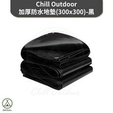 Chill Outdoor 加厚防水地墊, 1個, 萩凹豆加厚防水地墊(300x300)黑色, 黑色