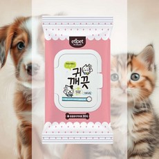 반려견 귀 물티슈 30매 수분감 위생관리 휴대용 세척기능 청소용 산책용