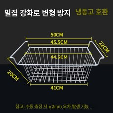 업소용 냉동고 바구니 덮개형 정리함 가게 얼음컵 대형, 1개, 길이 50cm, 기본 색상