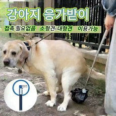 퍼플지니 반려견 배변받이 집게 휴대용 비접촉 수거스틱 1개 봉투30개, 블루