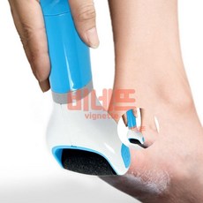 전동 발각질 제거기 블루 풋케어제품