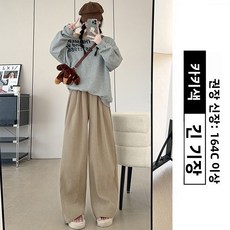 니트 산본 바지 여성 봄가을 슬림핏 루즈핏 캐주얼 스트레이트 팬츠 드레이프 바닥까지 내려오는 와이드 팬츠 흰색 바지